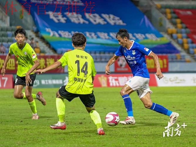五超联赛赛会制第三站落户英德 点燃初春时节的足球激情 五超联赛赛会制第三站落户英德 点燃初春时节的足球激情