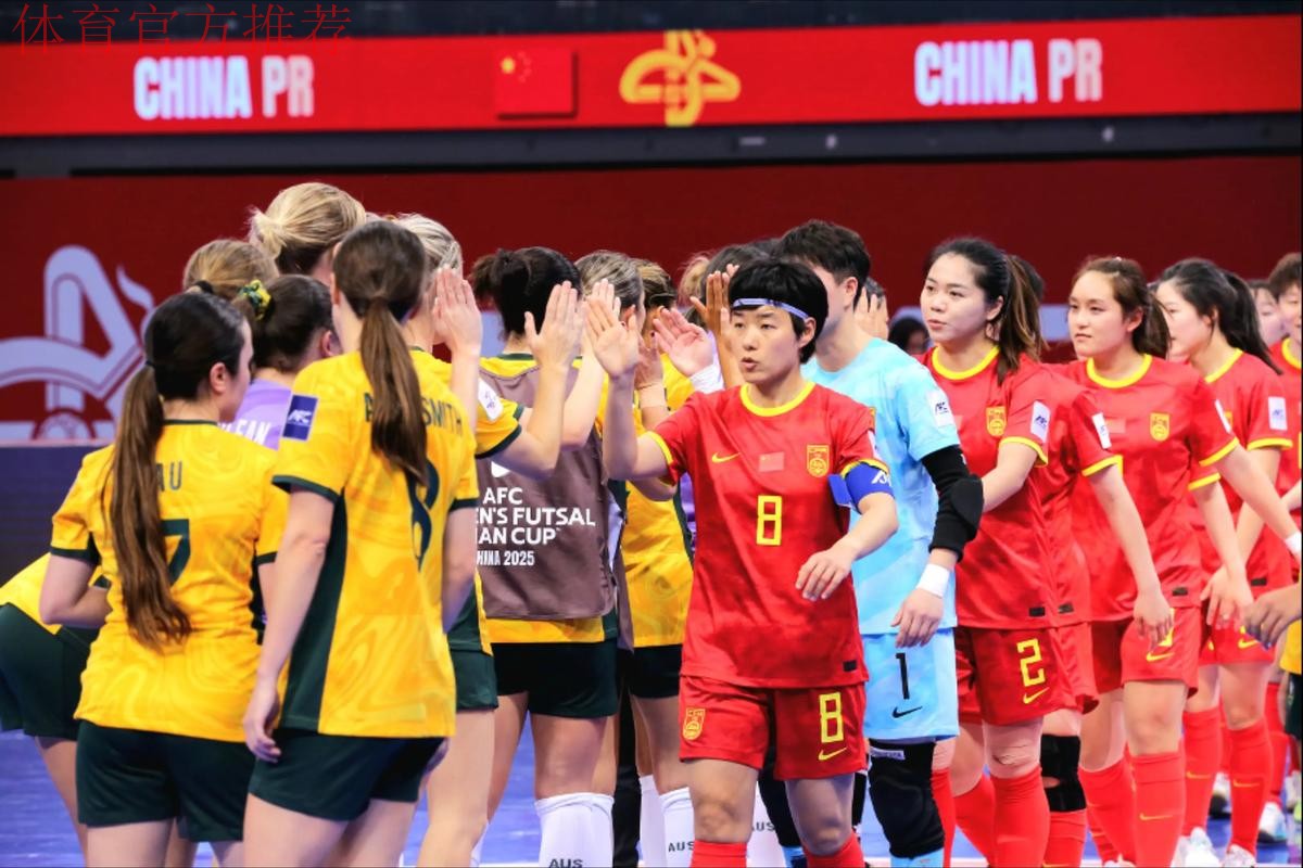 “运动医学亚洲杯”将首次在中国举办