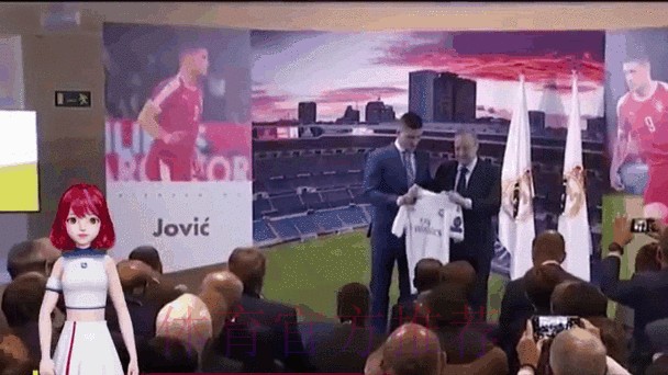 六台主持人-皇马今夏花费将会达到3亿到4亿欧元